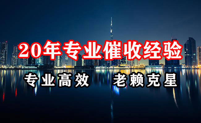 广灵清账公司